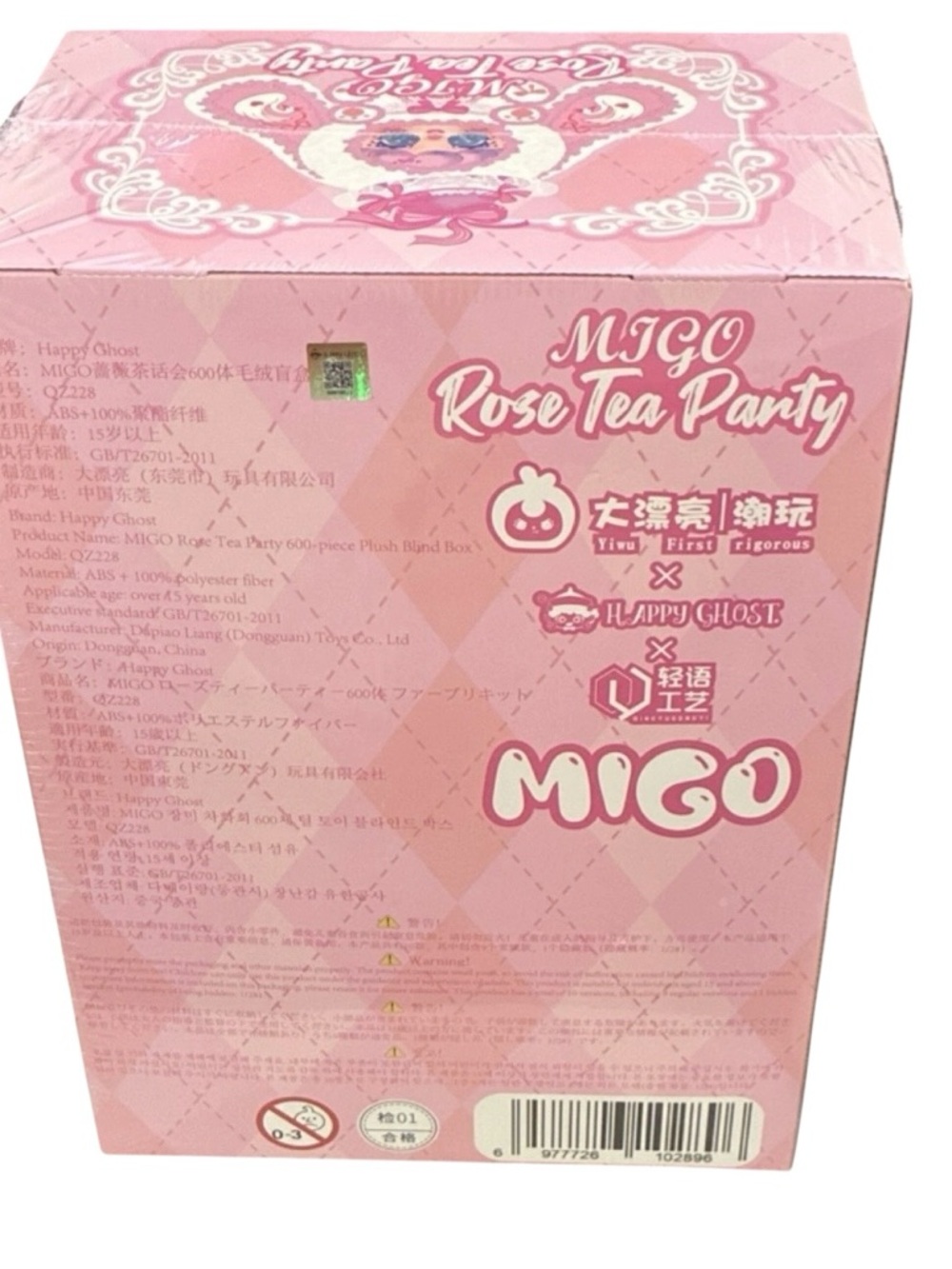 MIGO Rose Tea Party 600% Plush New Blind Box - Picture 5 of 9